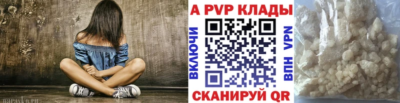 APVP СК  хочу наркоту  Лысково 