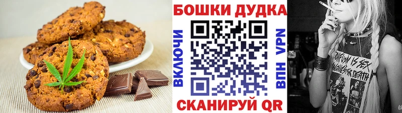 купить наркоту  кракен как зайти  Cannafood конопля  Лысково 