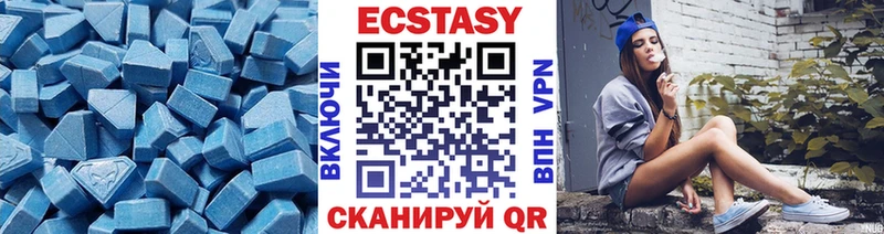 цены   Лысково  Ecstasy 300 mg 