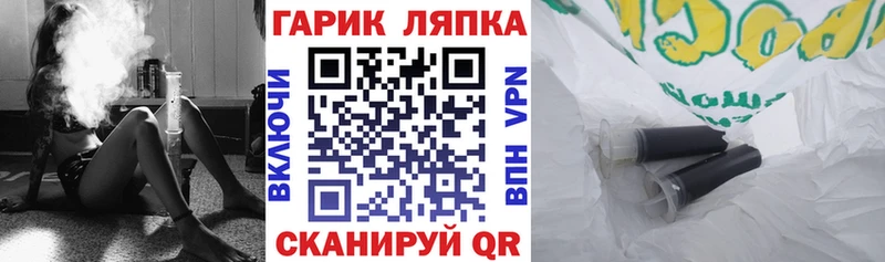 ГАШИШ Ice-O-Lator Лысково