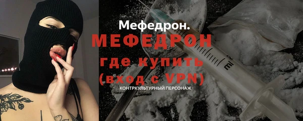 скорость mdpv Арсеньев