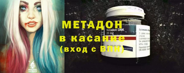 скорость mdpv Арсеньев