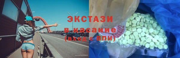 МДПВ Армянск