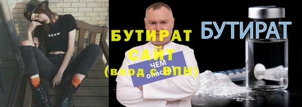 скорость mdpv Арсеньев