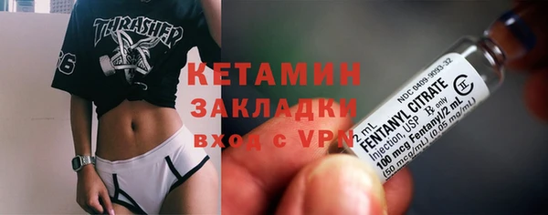 скорость mdpv Арсеньев