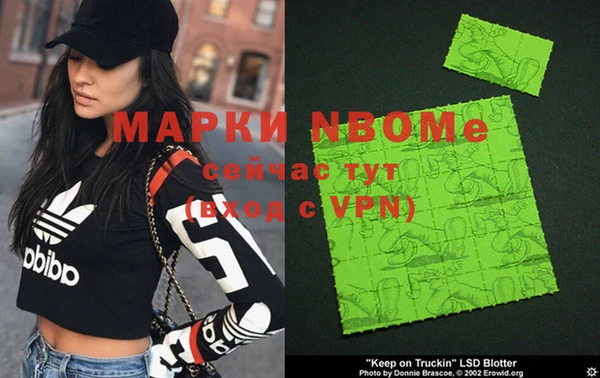 мдма Аркадак