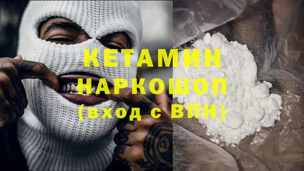 мефедрон мука Покровск