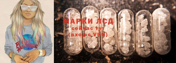 скорость mdpv Арсеньев