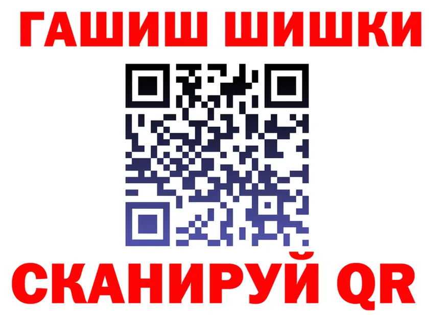 МАРИХУАНА Ganja как зайти площадка гидра Лысково