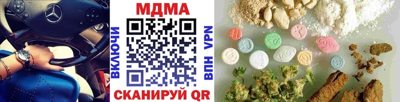 сайты даркнета какой сайт  хочу наркоту  Лысково  MDMA кристаллы  OMG рабочий сайт 