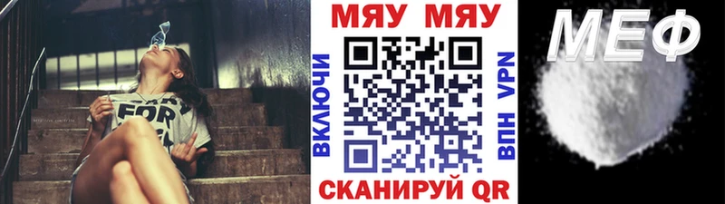 Мефедрон VHQ дарнет шоп Лысково