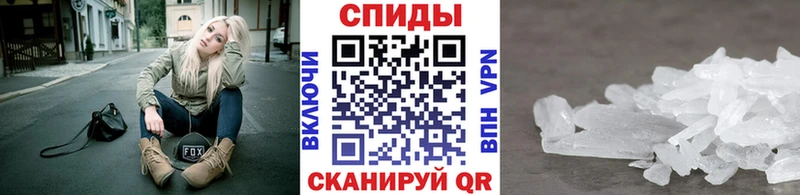 МЕТАМФЕТАМИН кристалл  Лысково 
