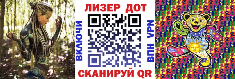 Наркотические марки 1500мкг  как найти закладки  Лысково 