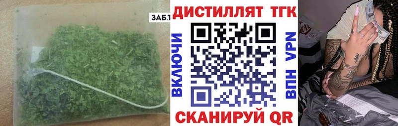 ТГК THC oil  Лысково 