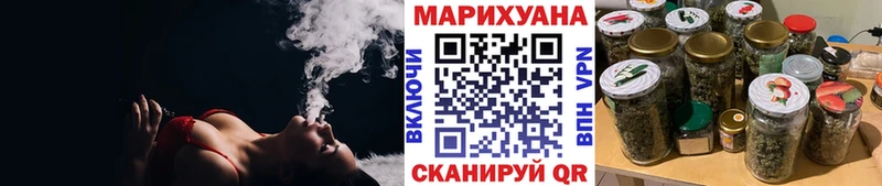 Шишки марихуана Ganja  закладки  Лысково 